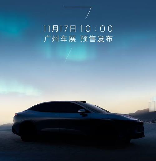 佛山261极氪汽车发布智能汽车全域AI，比亚迪的未来服务提升用户体验